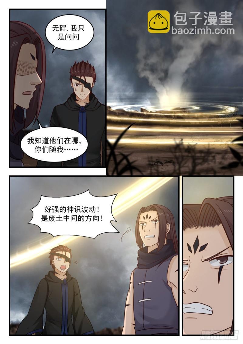 586 死亡地带9
