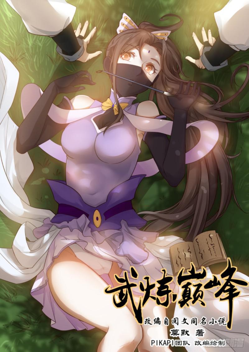 589 独傲盟0