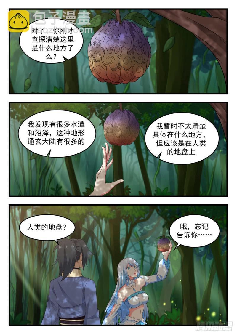589 独傲盟1