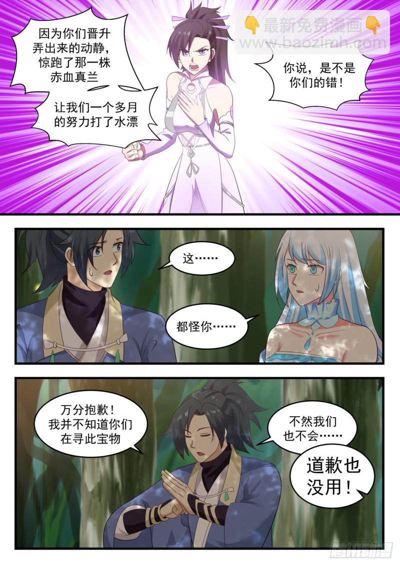 589 独傲盟10