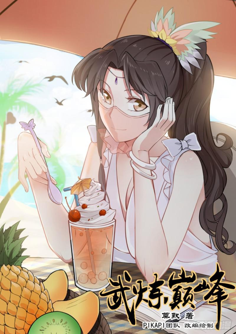 591 冰焰星沙0