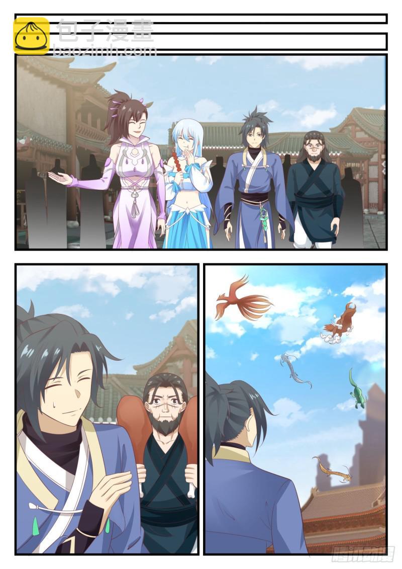 593 加入水神殿？6
