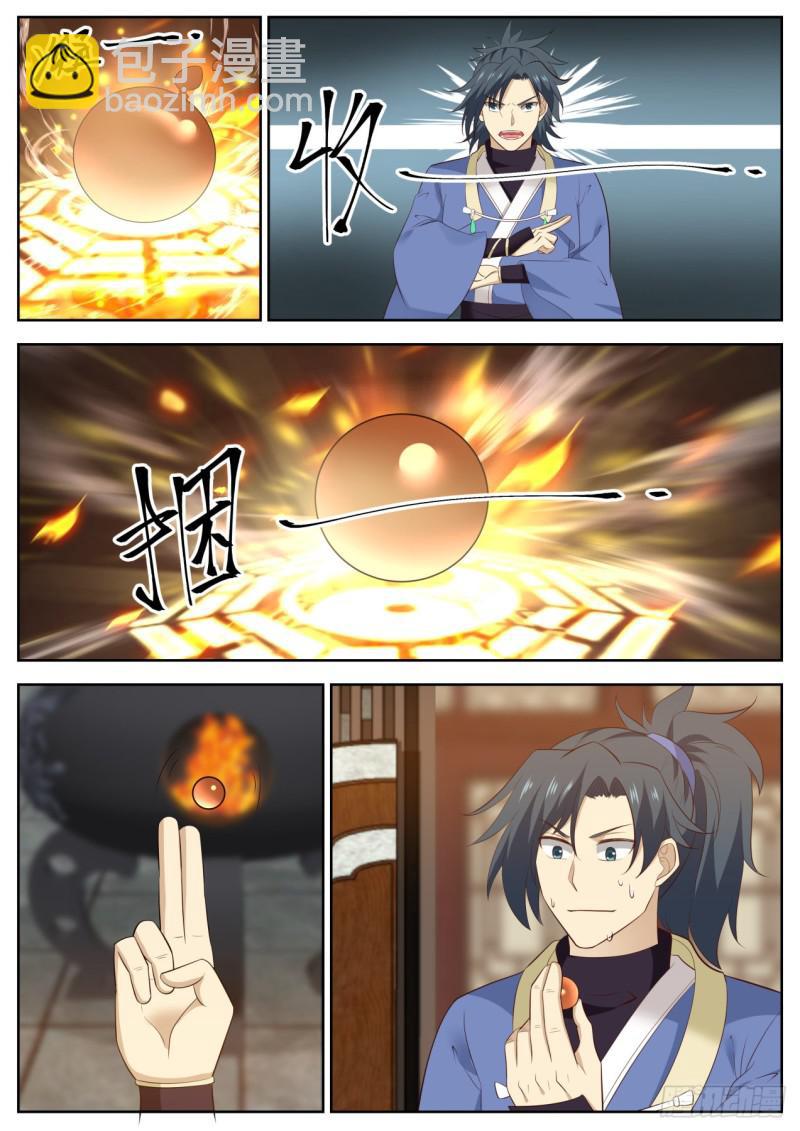 596 道别2