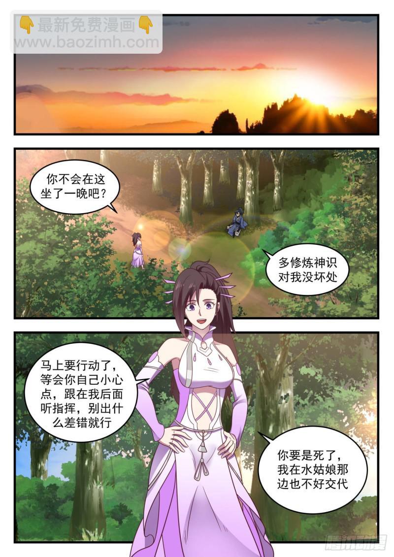 599 你担心的也太多了吧1