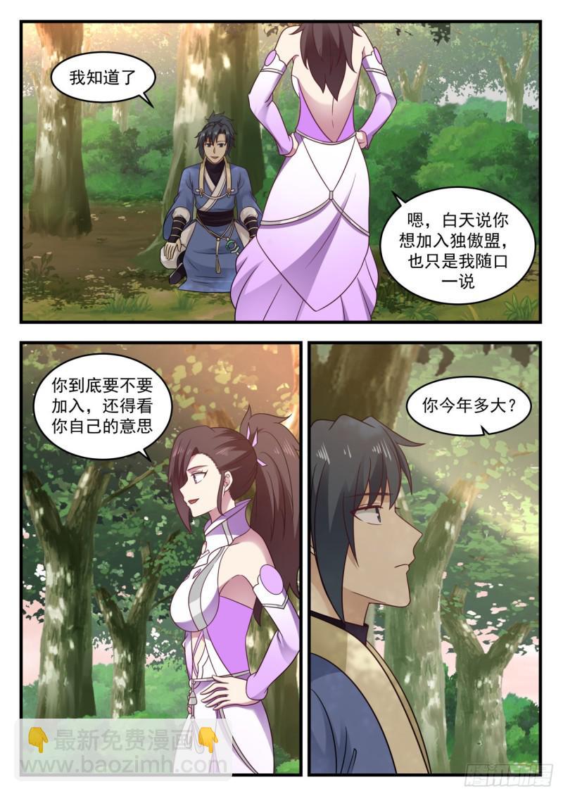 599 你担心的也太多了吧2
