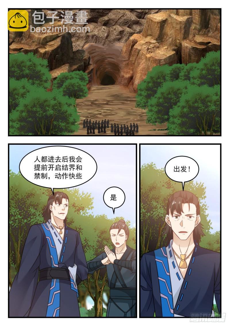 599 你担心的也太多了吧4