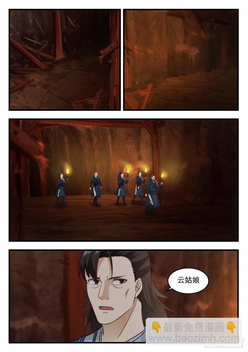 599 你担心的也太多了吧5