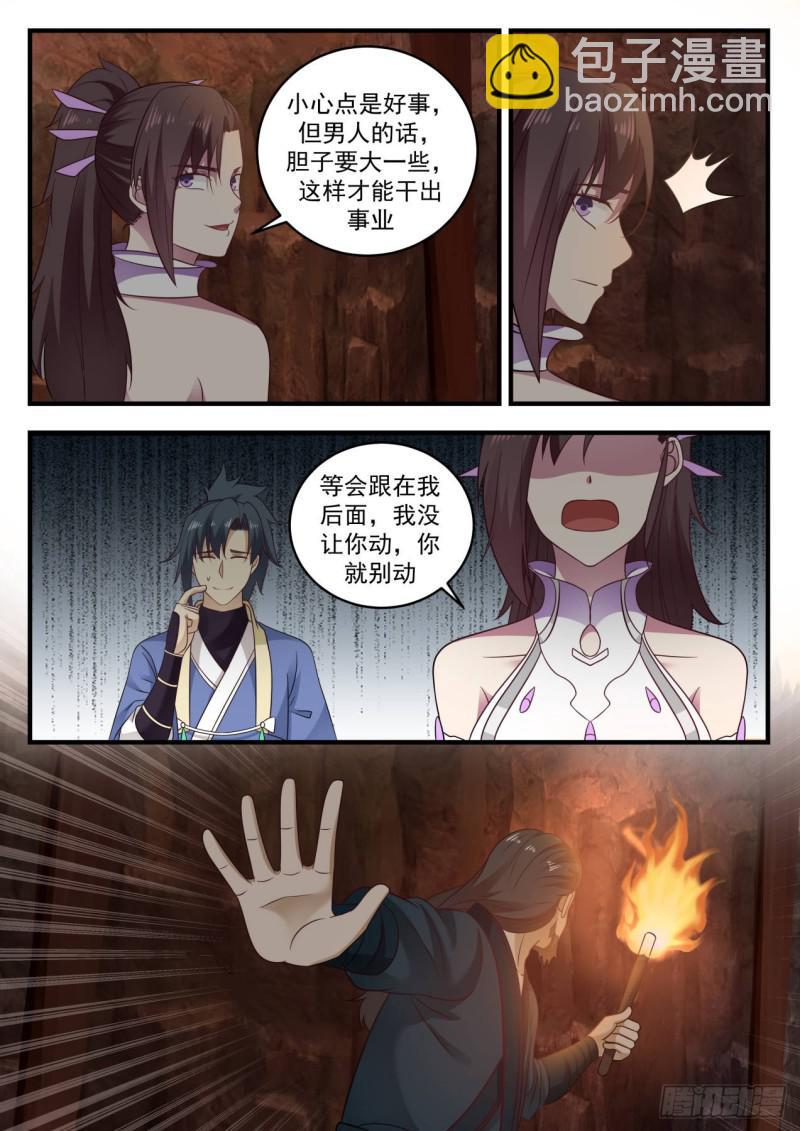 599 你担心的也太多了吧9