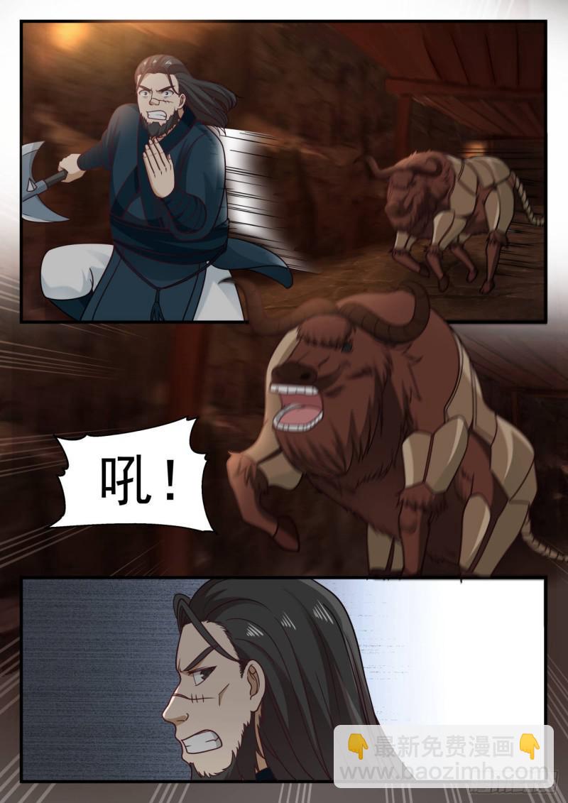 600 很轻松啊2