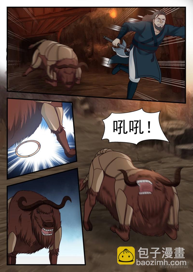 600 很轻松啊3