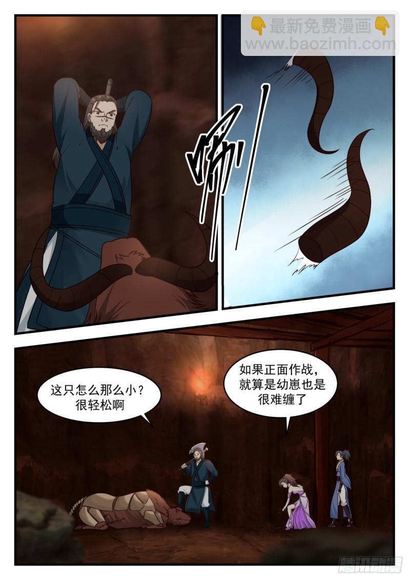 600 很轻松啊4