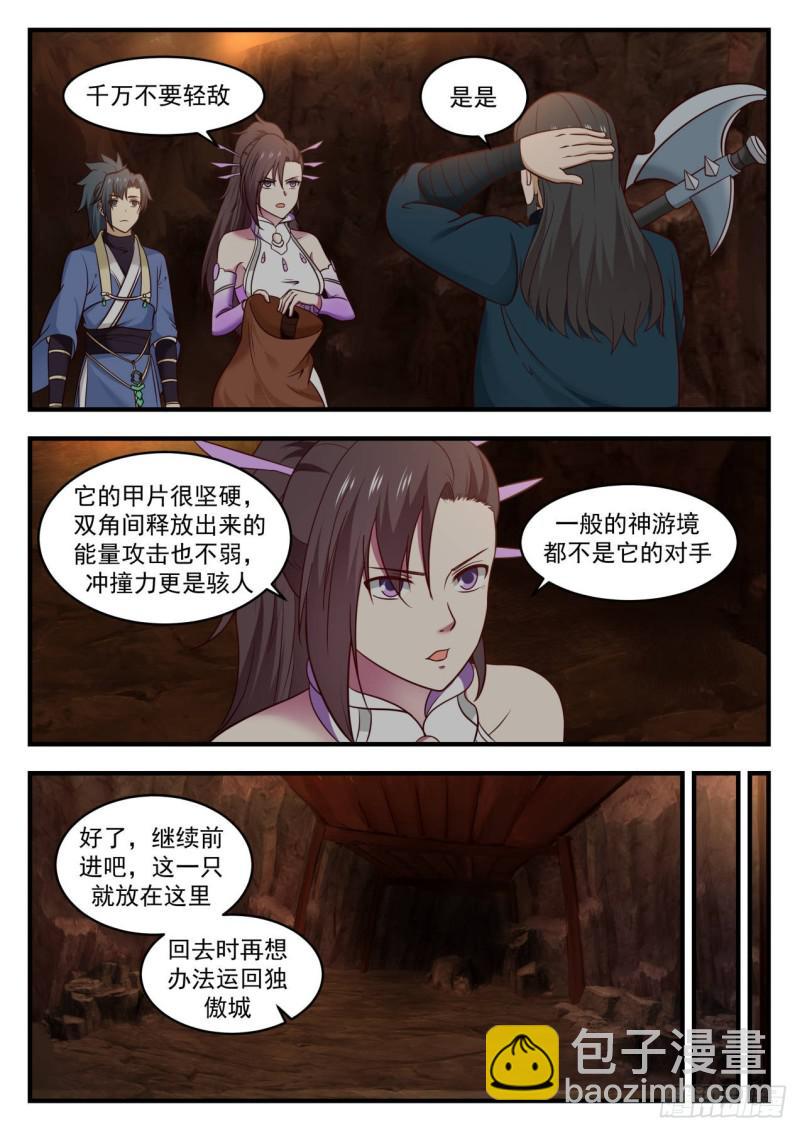 600 很轻松啊5