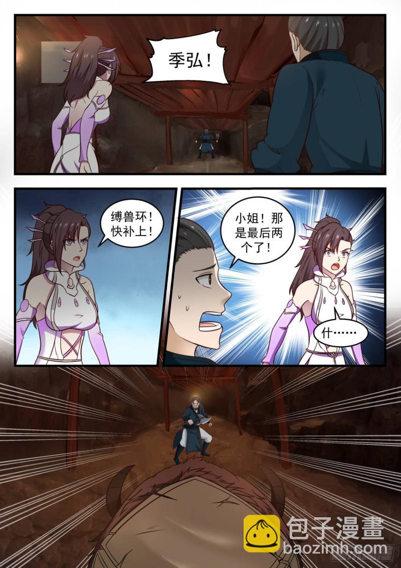 600 很轻松啊8