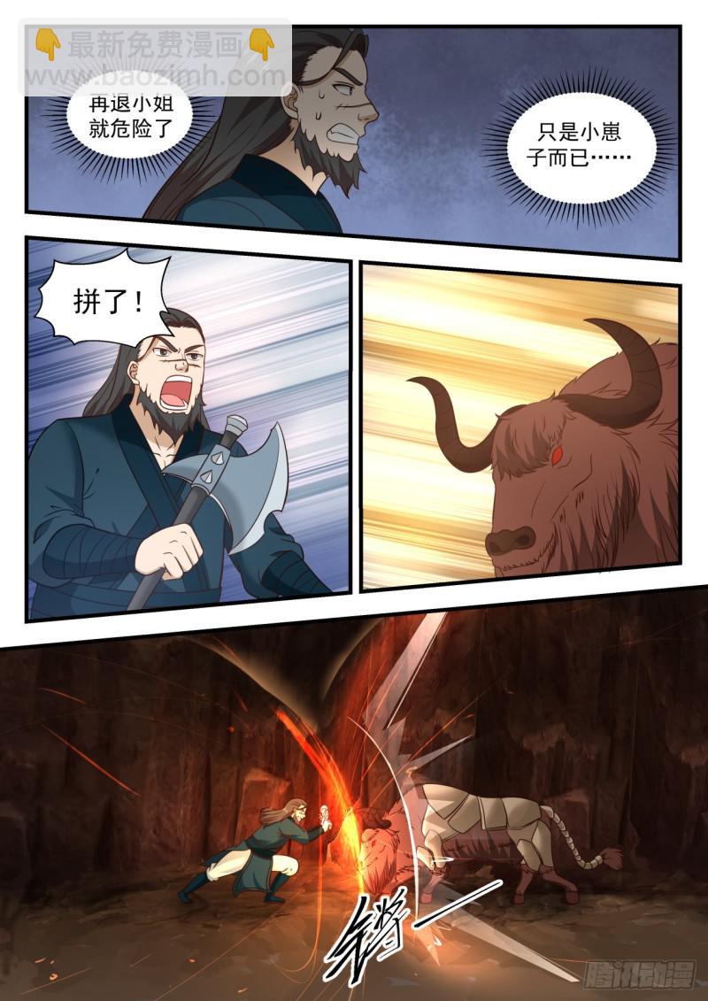600 很轻松啊9