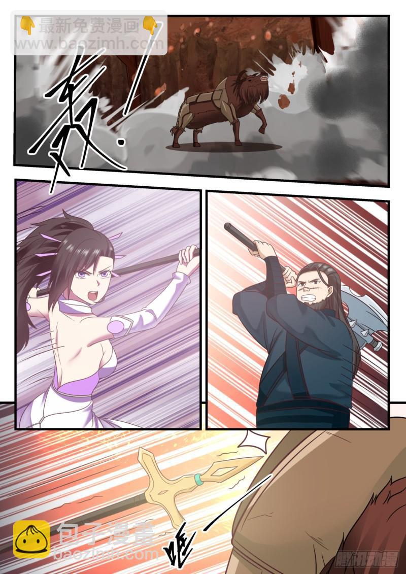 601 杨开出手了6