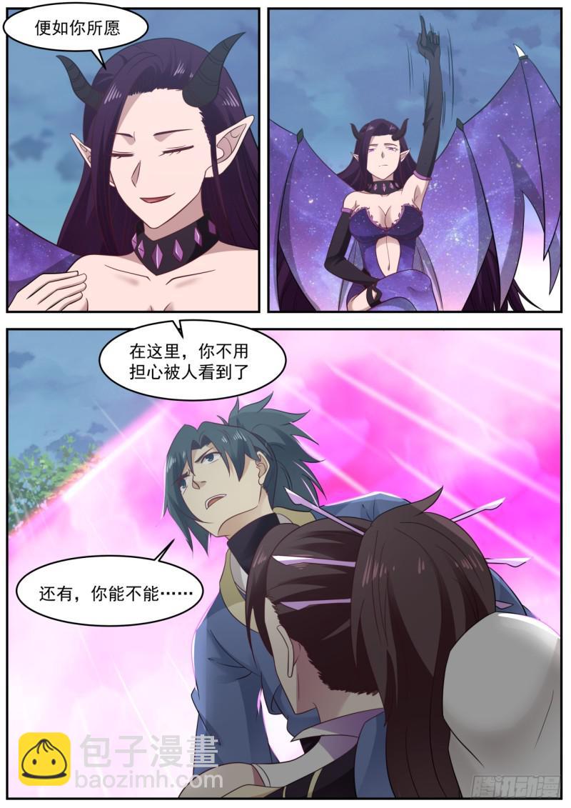 605 两个都选行不行？11