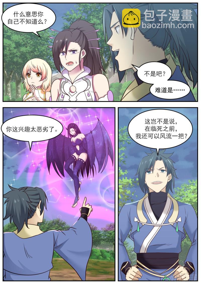 605 两个都选行不行？4