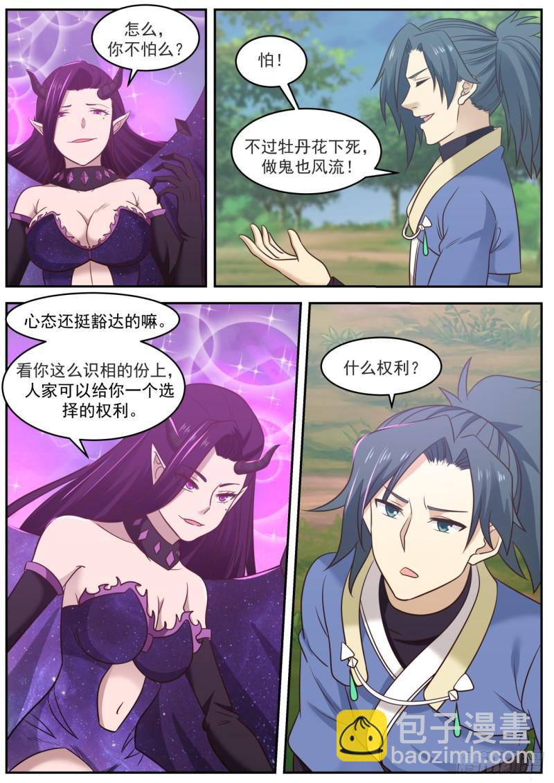 605 两个都选行不行？5