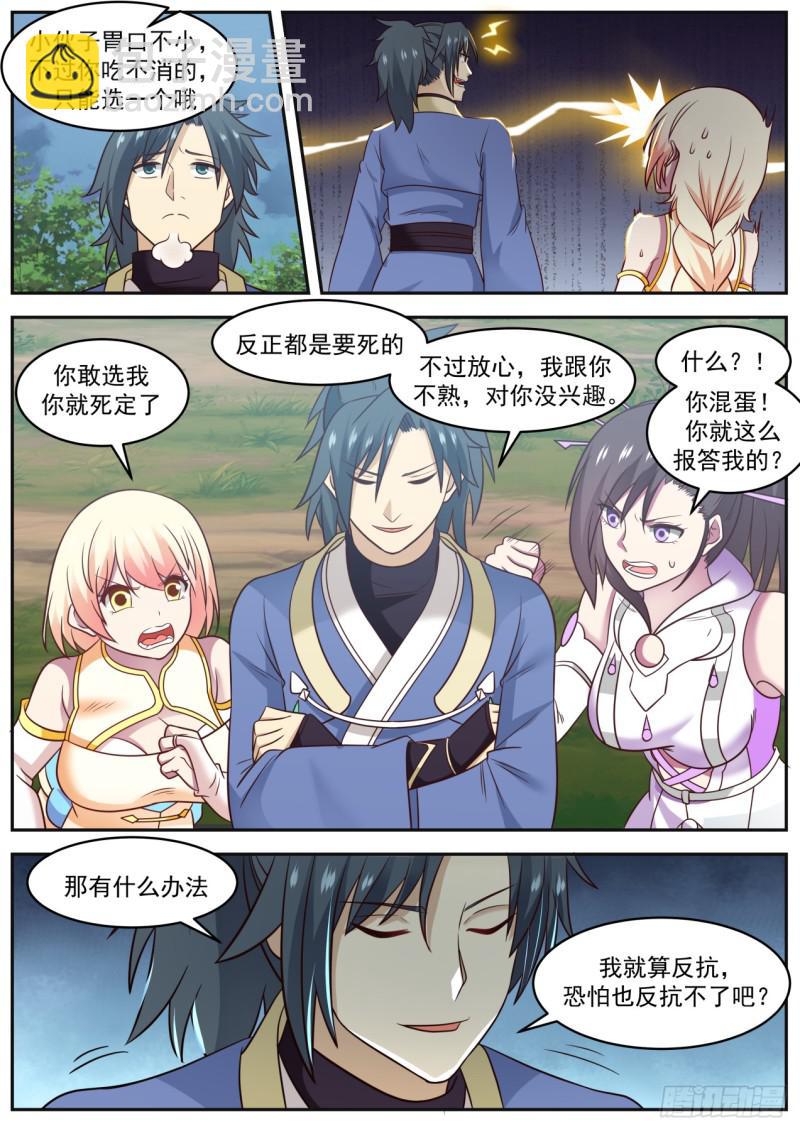 605 两个都选行不行？7