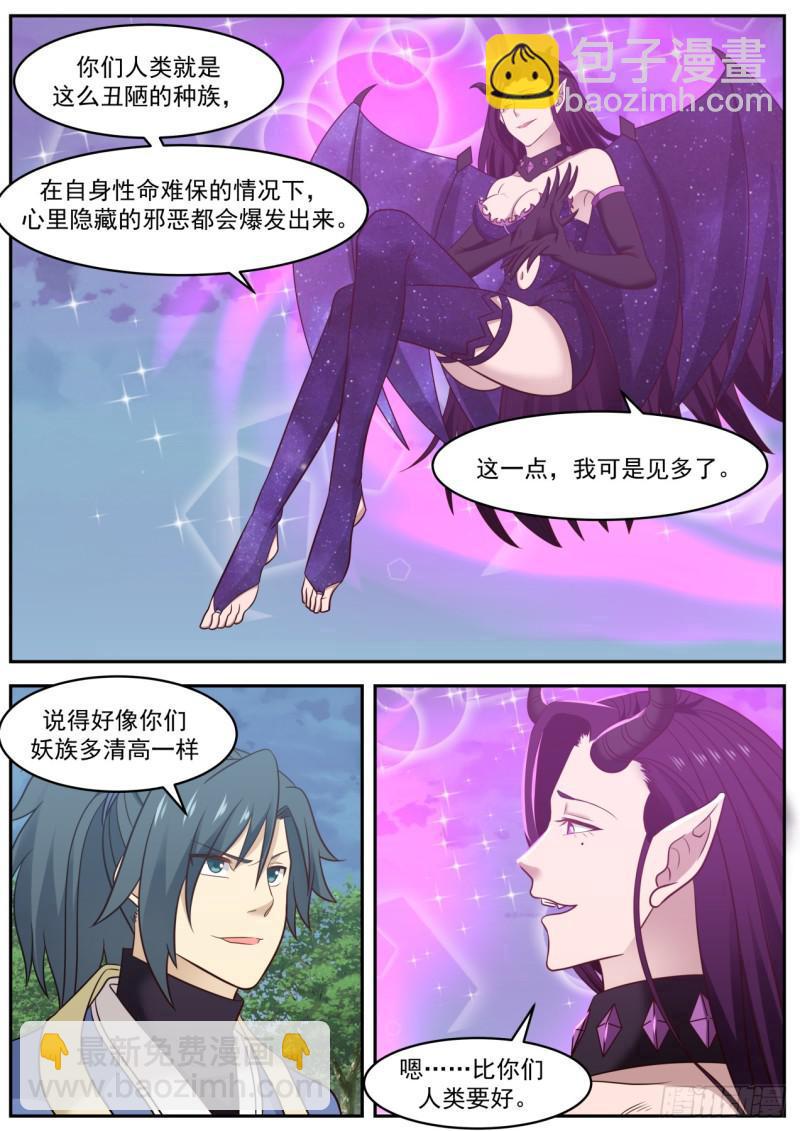 605 两个都选行不行？8