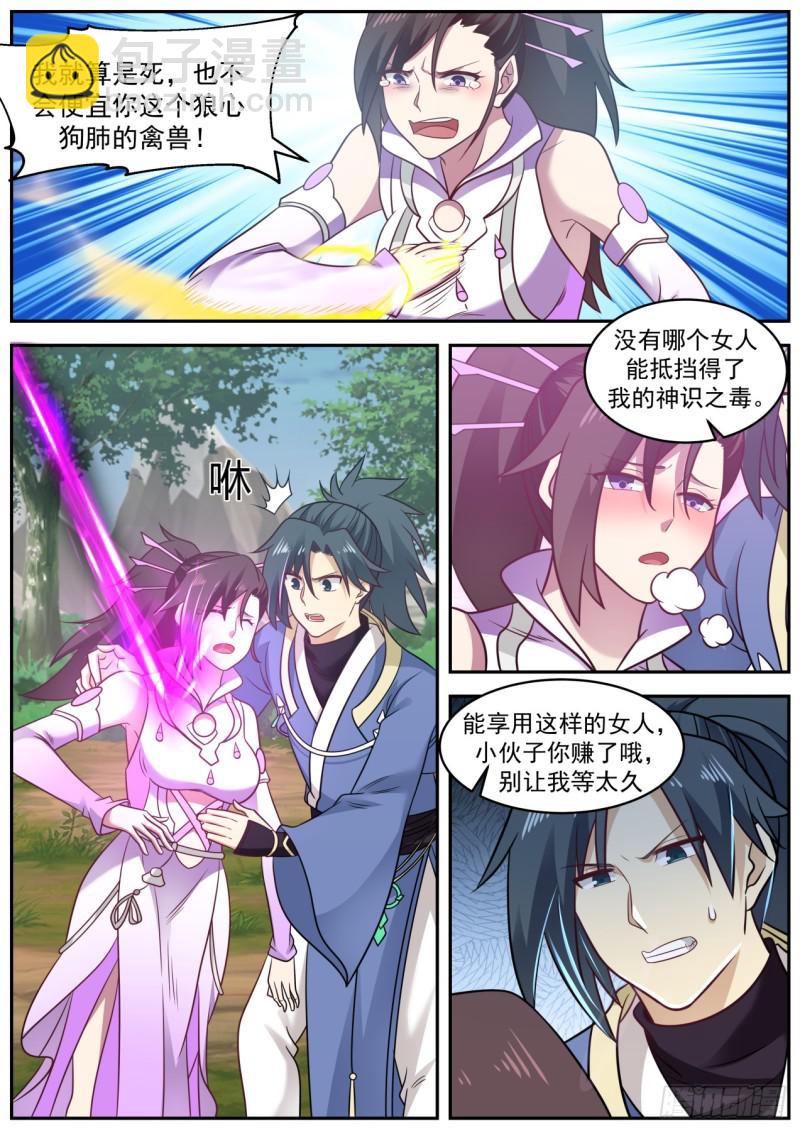 605 两个都选行不行？9