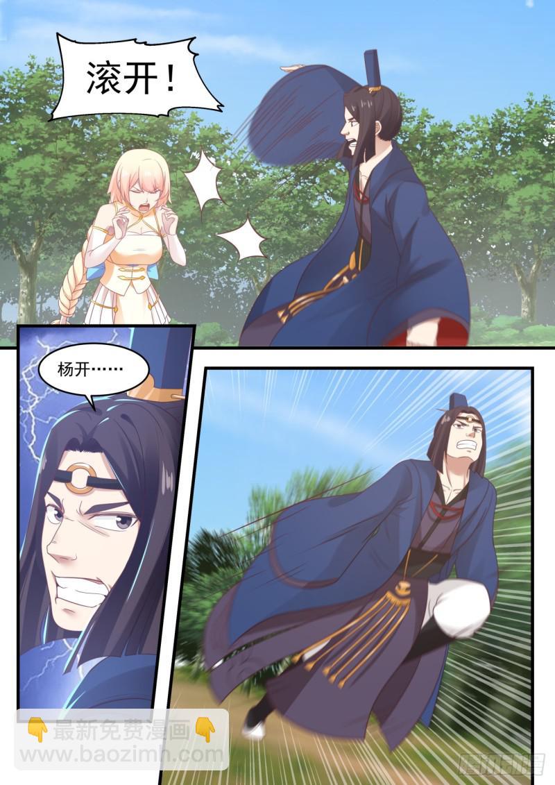 607 这是做什么10