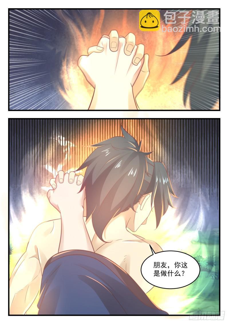 607 这是做什么12