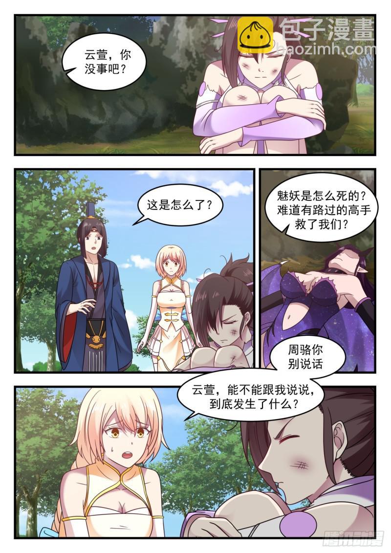 607 这是做什么3