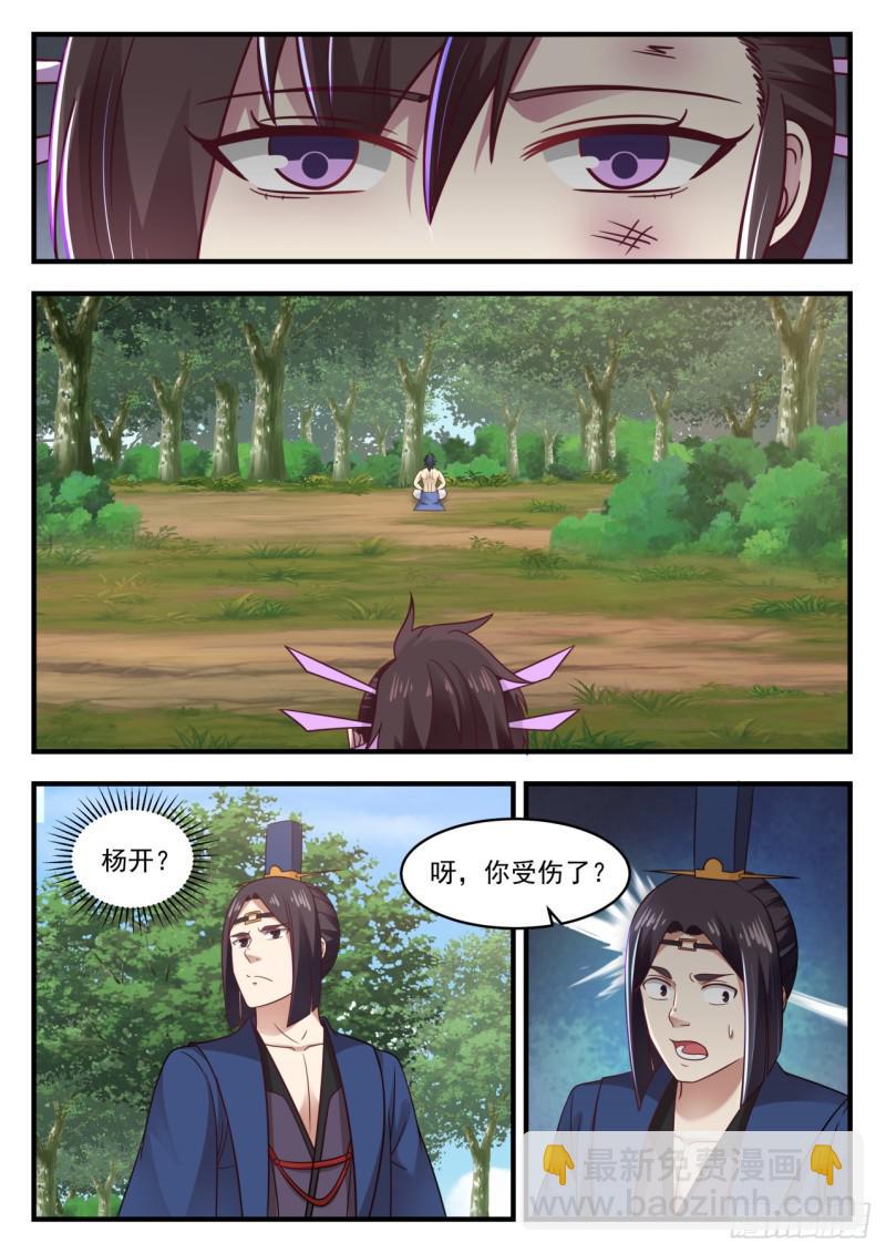 607 这是做什么4