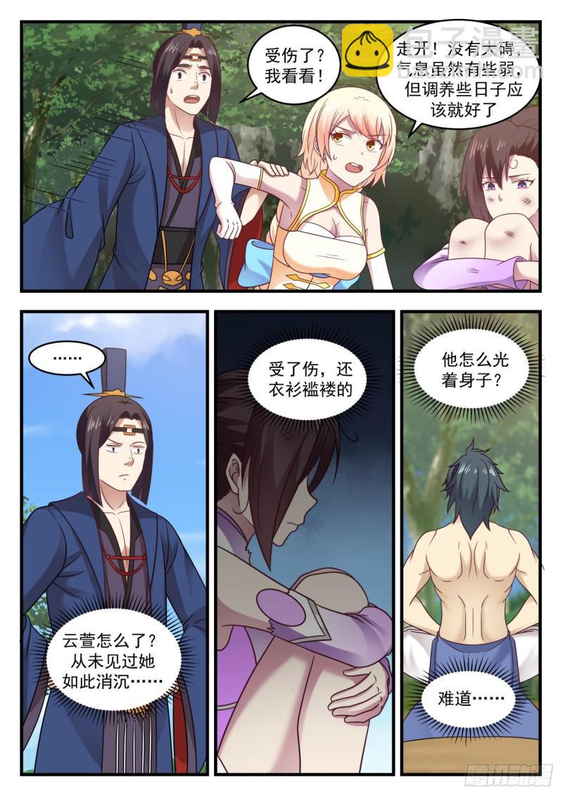 607 这是做什么5