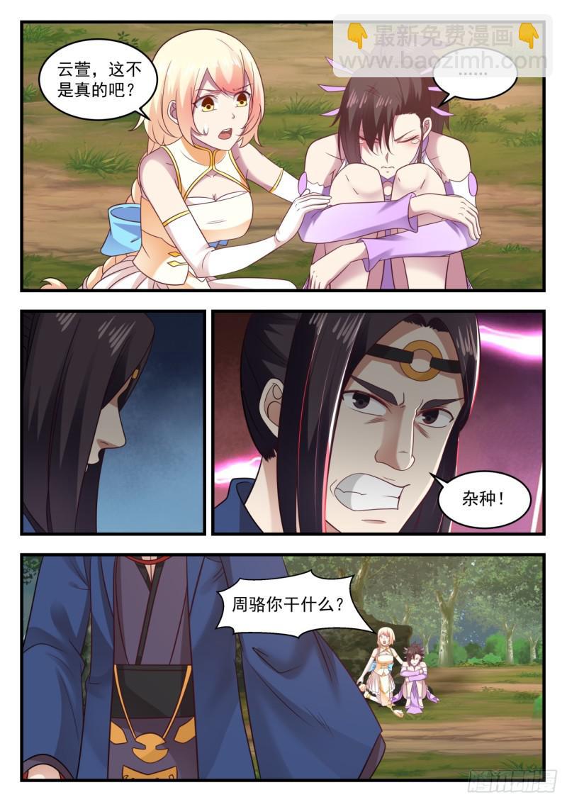 607 这是做什么7