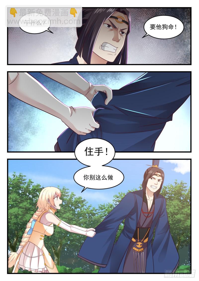 607 这是做什么8