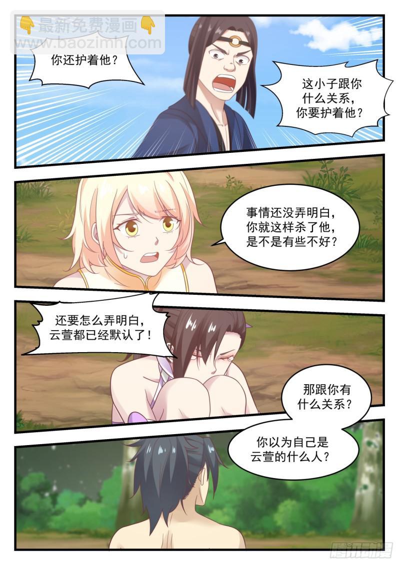 607 这是做什么9
