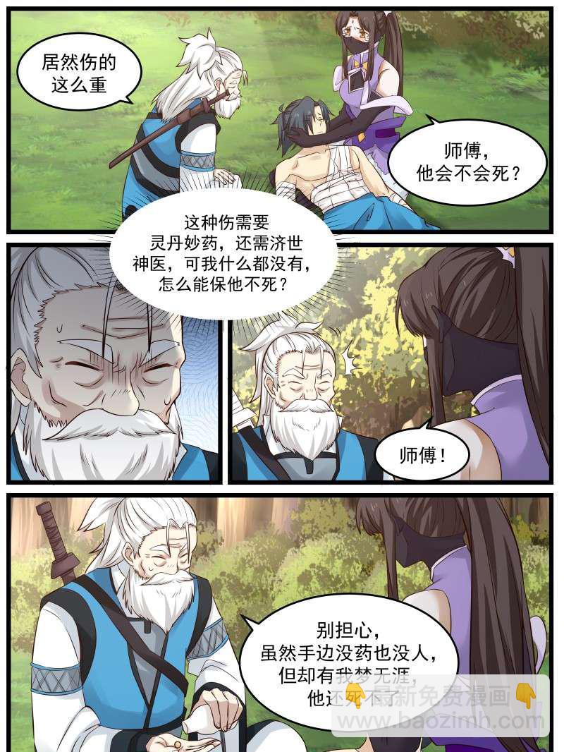 77 那一吻10
