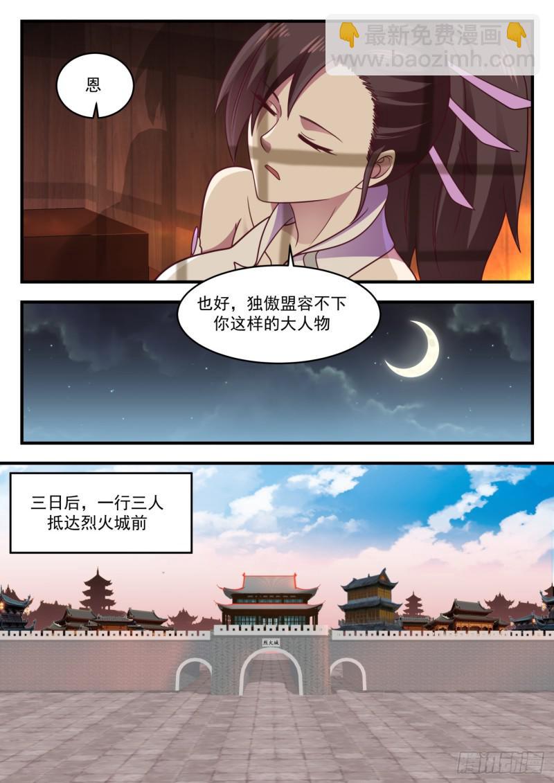610 你自己心里清楚12