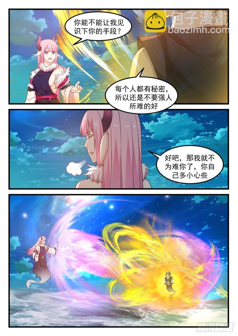 618 帮你也是帮我自己……11