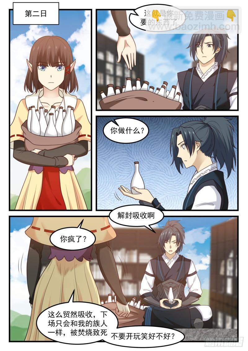618 帮你也是帮我自己……4