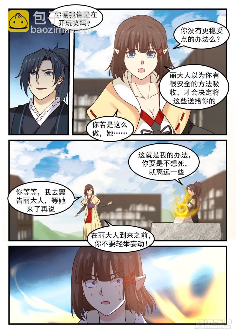 618 帮你也是帮我自己……5