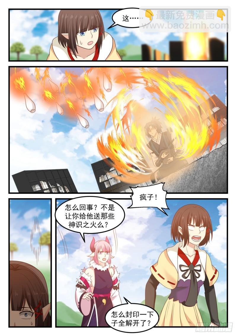 618 帮你也是帮我自己……7