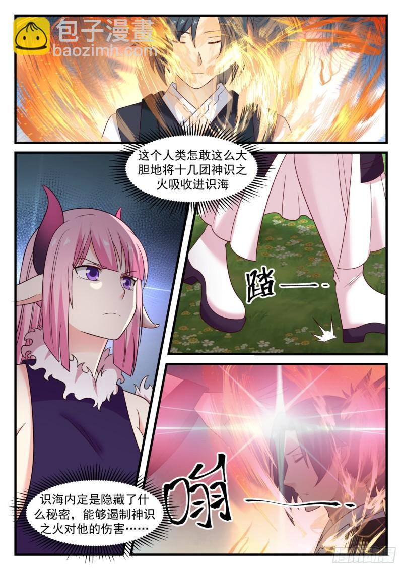 618 帮你也是帮我自己……9