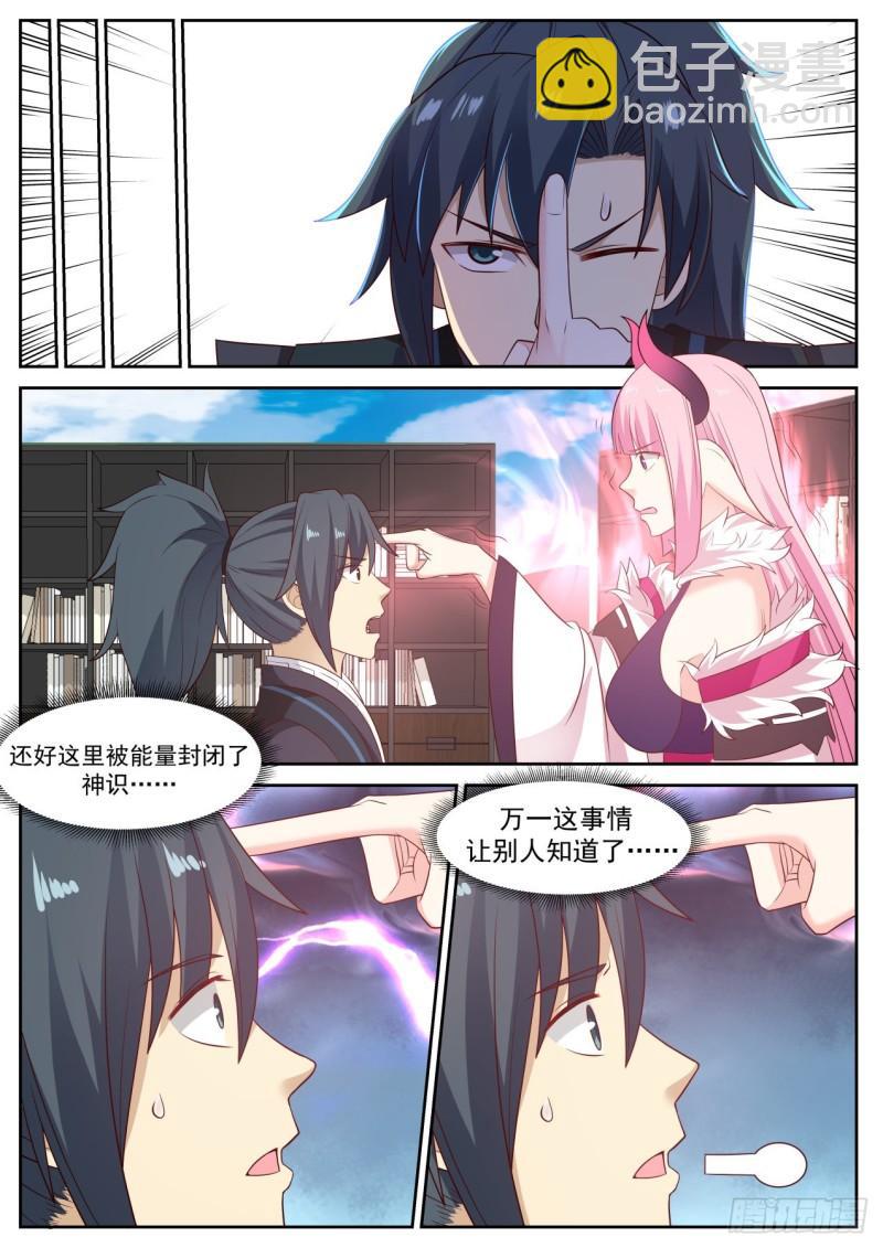 619 意外3