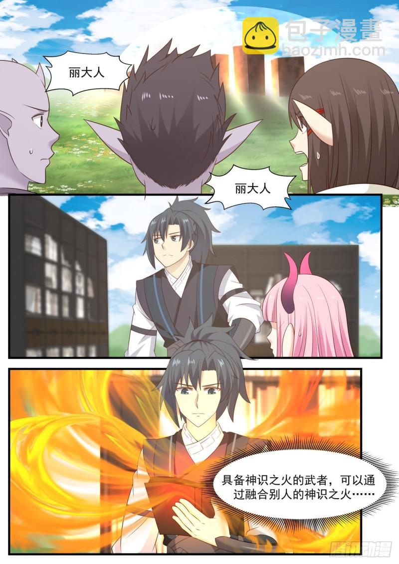 619 意外5