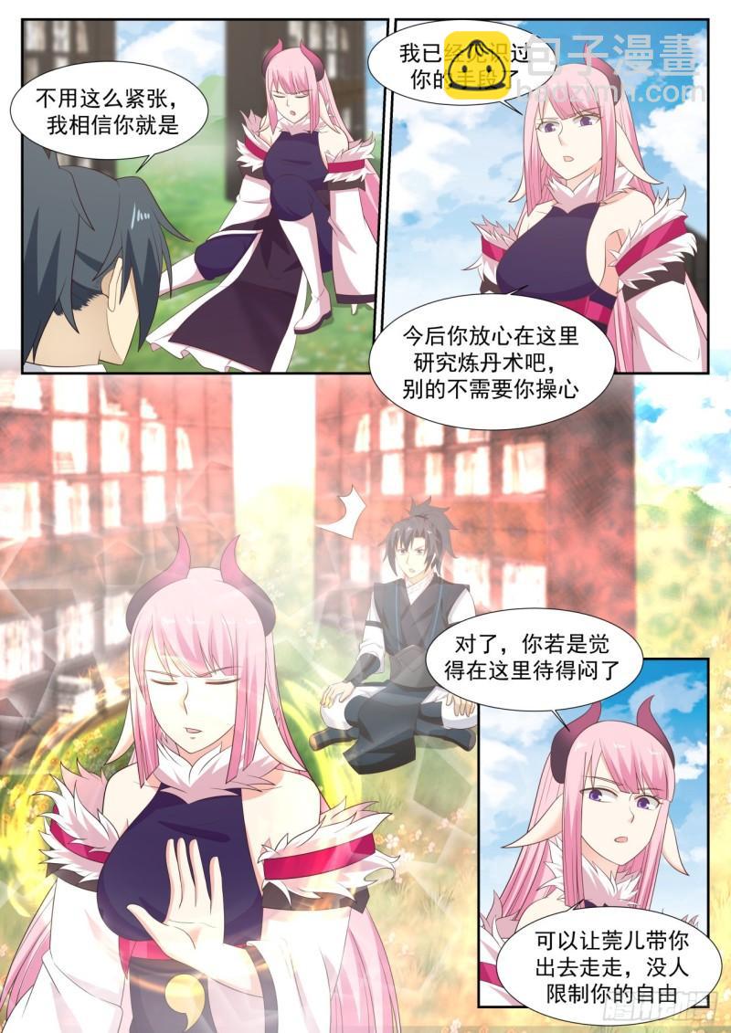 619 意外9