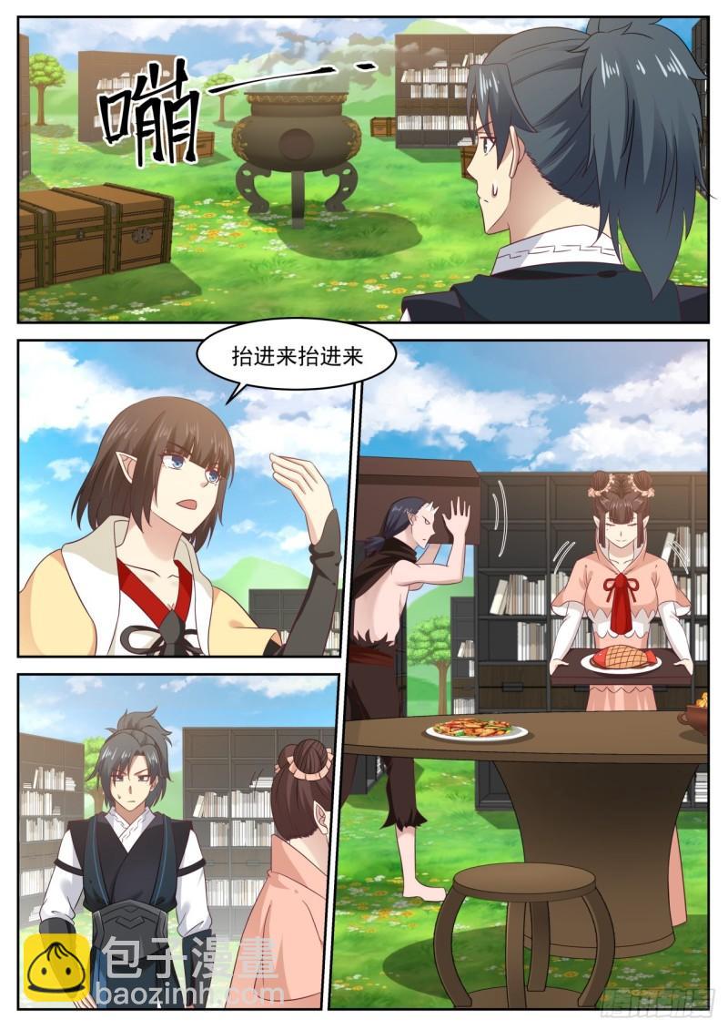 620 谁说要欺负他了2