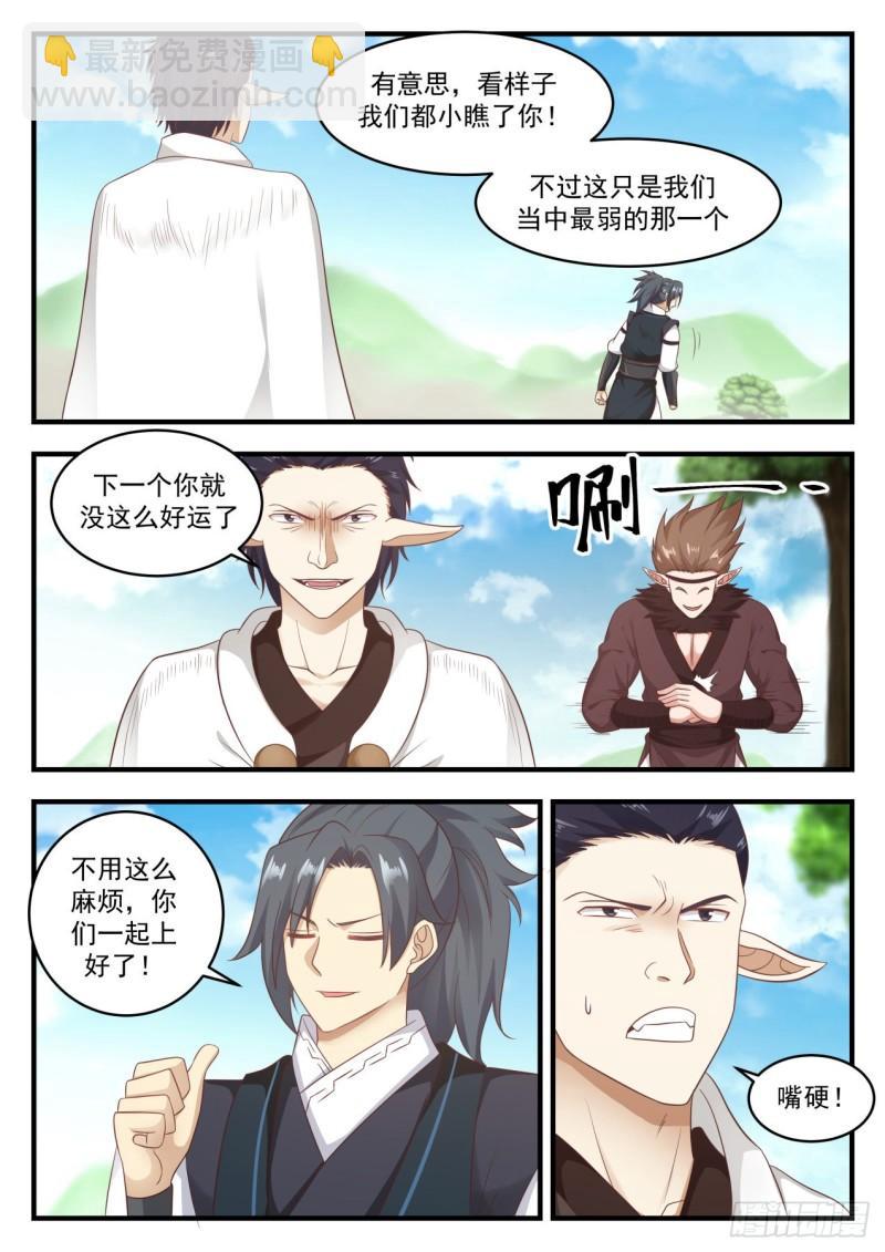 622 全部一起上吧10