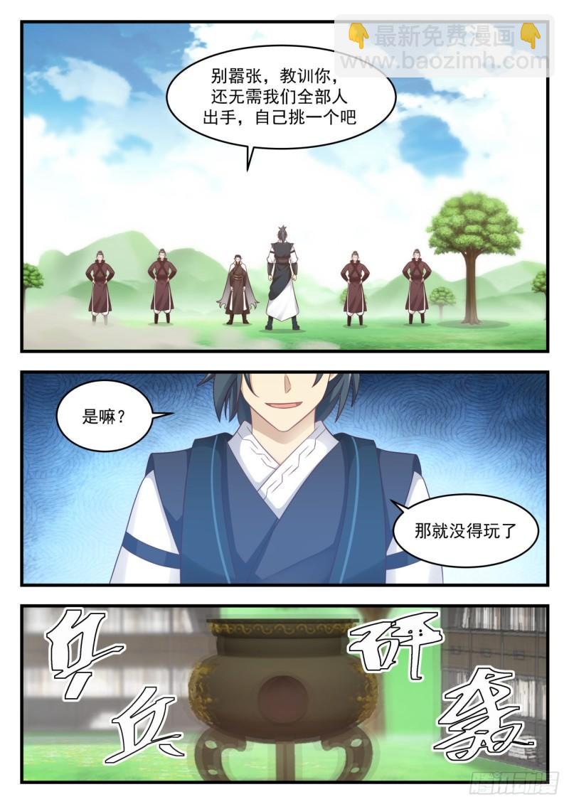 622 全部一起上吧11