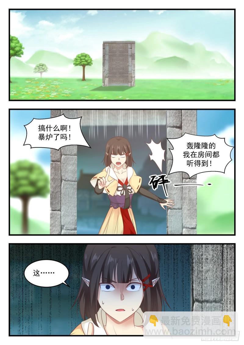 622 全部一起上吧12