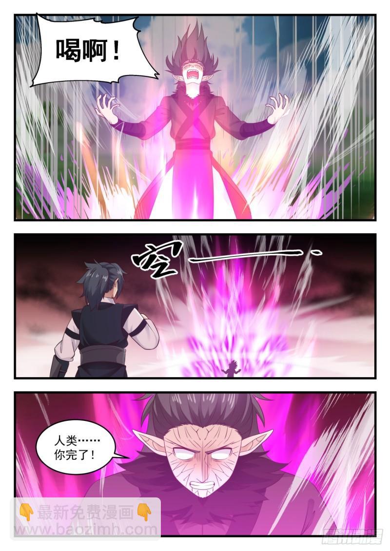 622 全部一起上吧5