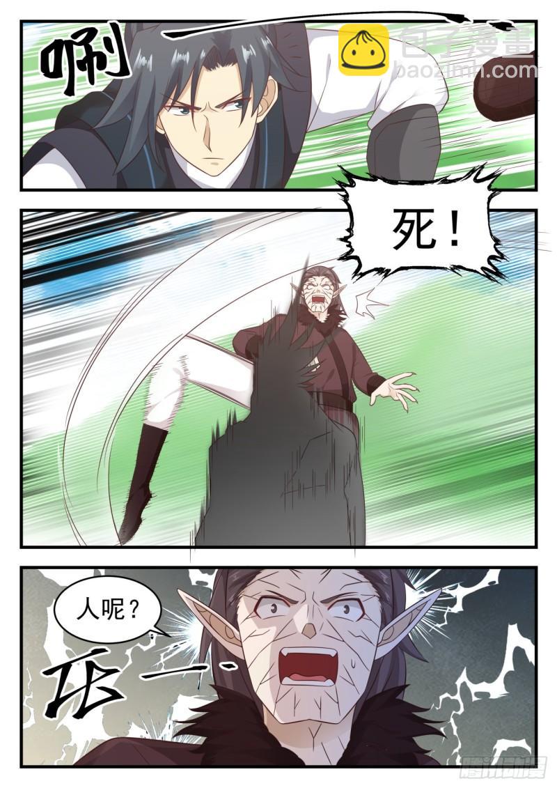 622 全部一起上吧8