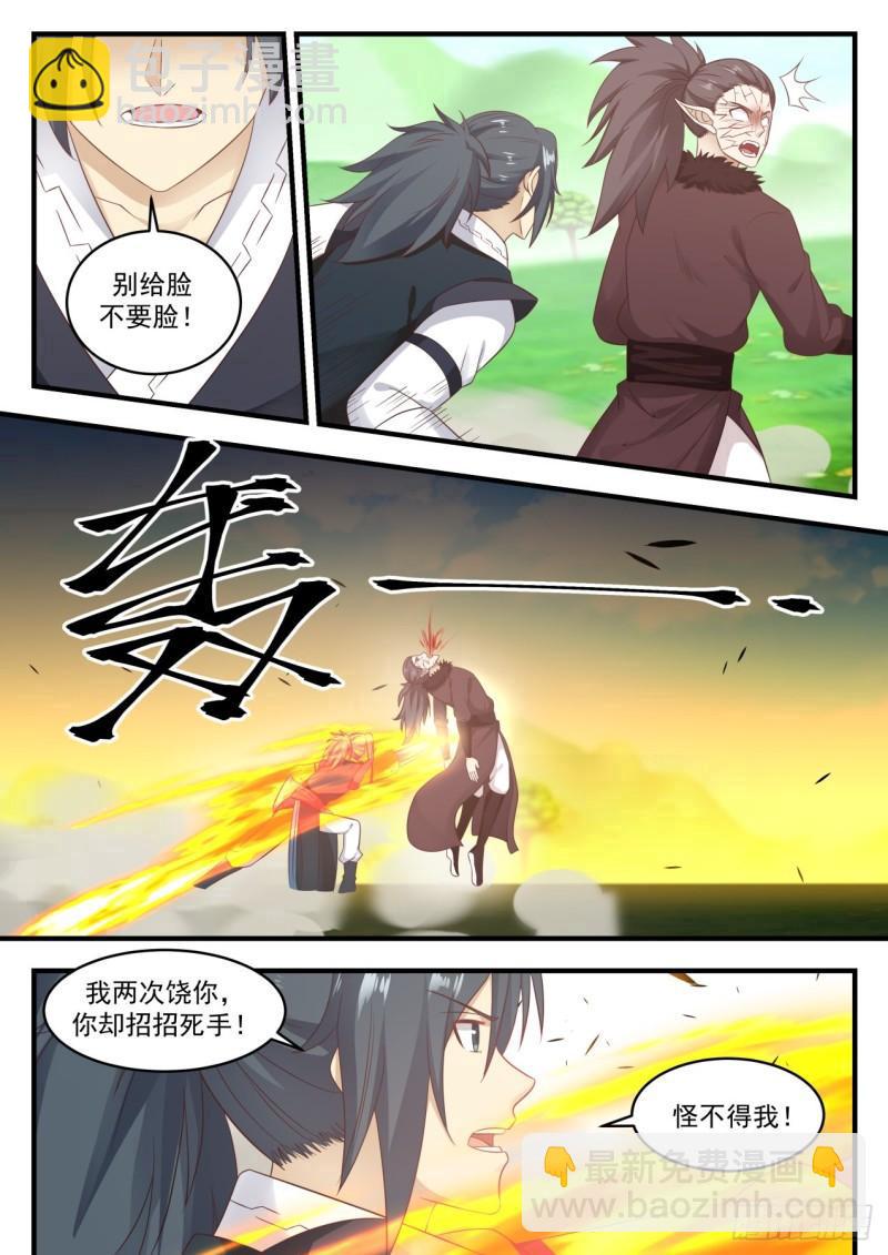 622 全部一起上吧9